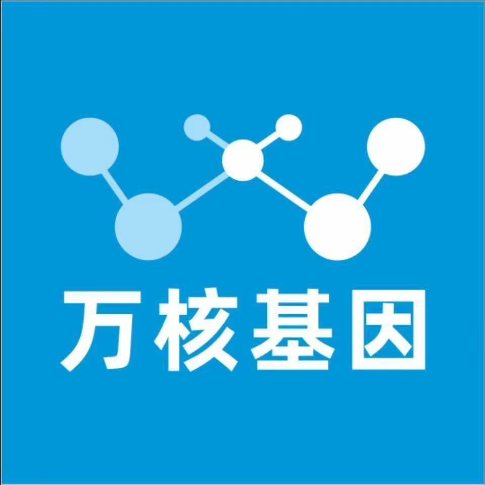 固原彭阳万核DNA亲子鉴定机构咨询